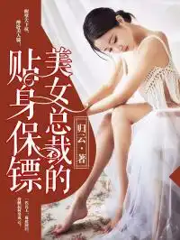 小说库第830页软街文学网