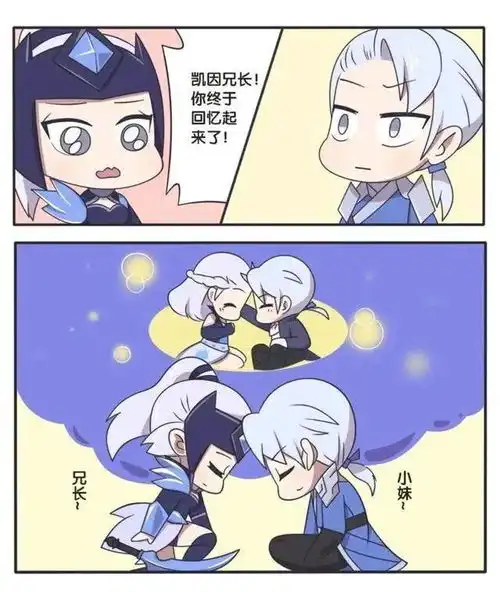 王者荣耀漫画铠回忆起了曾经,露娜问铠为什么要灭族