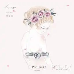 求婚神器让女神秒sayyes的iprimo十二星座专属钻戒大公开