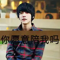 微信头像成熟气质阳光