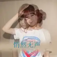 拽女带字头像带字超拽的女生头像图片