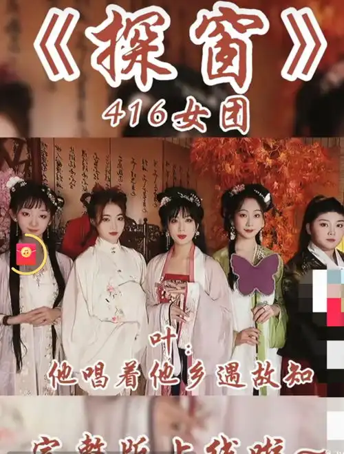 00后上戏女生回应京剧唱腔走红