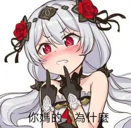 希儿动漫头像