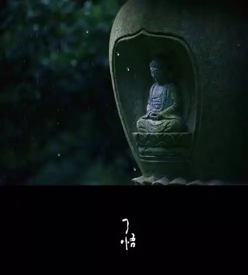 当你明白无常,你就不会张狂