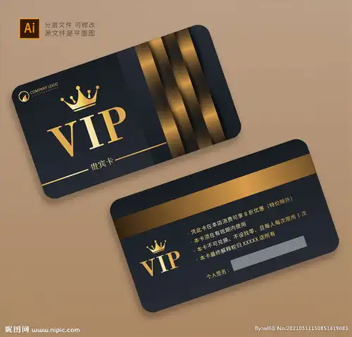 会员卡图片
