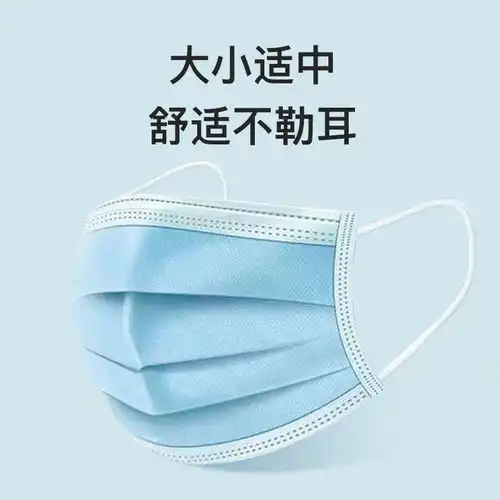 100只口罩一次性3层防护防尘防晒透气成人学生无纺布面罩现货批发
