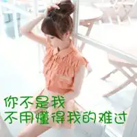 韩国清纯女生头像背影俄