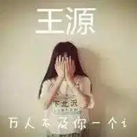 女生可爱头像合集文字头