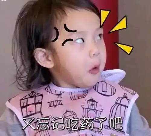 经理,我要请假排卵一女生奇葩请假理由,惊呆内江人