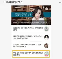 灵魂有香气的女子中产女性的新媒体不裂变不分销,如何靠社群电商月销千万