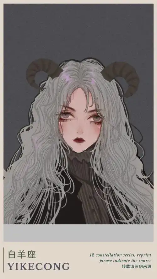 高冷女神版十二星座头像