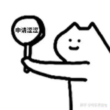 沙雕斗图表情包又来了