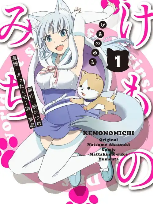 动漫男主穿越异世界,收获三位美少女,其中一位神似阿库娅