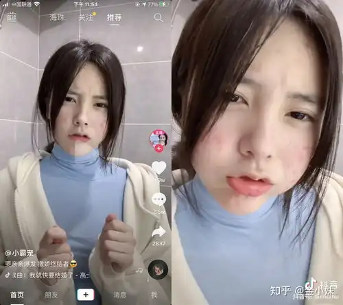 新晋抖音直男女神直播翻车,整容x暗示,直男对纯欲风百吃不厌