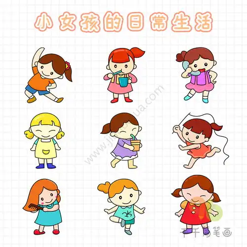 最萌小女孩的日常简笔画快来收藏吧
