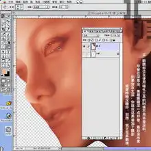photoshop鼠绘教程之打造写实美女