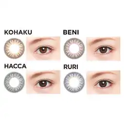 日本10大美瞳自然心机款整理推荐,你和大眼睛只差一个它