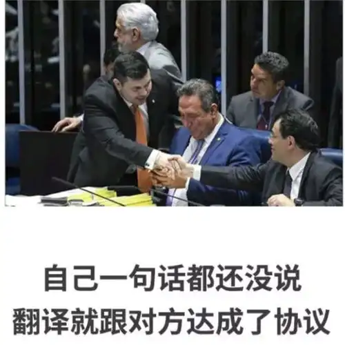 沙雕图片长个包子样就别怨狗跟着腾讯新闻
