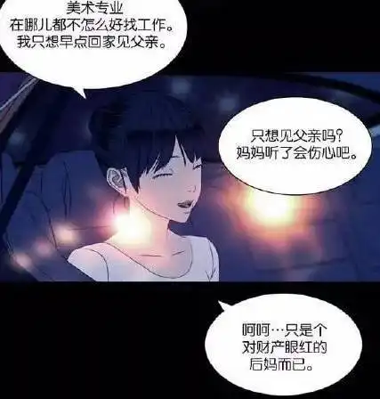 人性怪谈漫画通壁鬼,到底是谁杀了女孩子