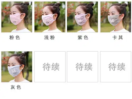 冬季纯棉护眼角口罩男女防雾霾学生韩版秋防尘透气保暖面罩