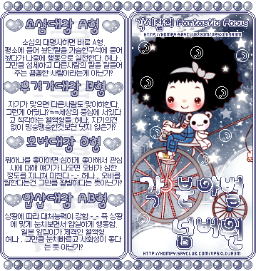 可爱动态卡通图