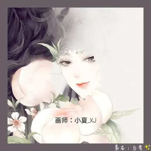 一组遗世独立的白莲仙子动漫头像套图