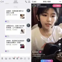 腾讯短视频整治结束qq解禁微视但抖音等仍被封锁