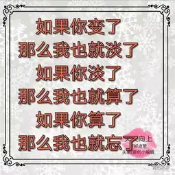 我变了,你满意了