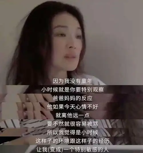 写真集毁了2段好姻缘,历任男友只谈不娶,舒淇的反击真漂亮