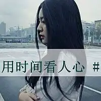 qq高清情侣头像