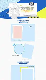 个性店铺首页图片素材个性店铺首页图片素材下载个性店铺首页背景素材个性店铺首页模板下载我图网