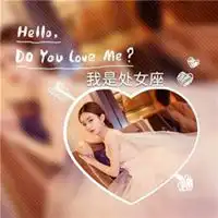 十二星座女生专属头像带字微信头像图片大全