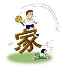 13岁女孩因遭父亲家暴离家出走曾两度自杀