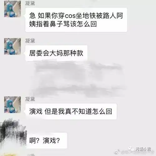 开心一刻美女这个好玩吗