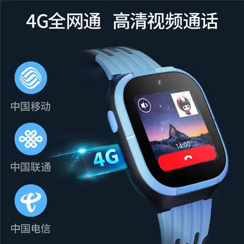 备战儿童节小寻儿童电话手表t3发布长续航长效守护精彩童年