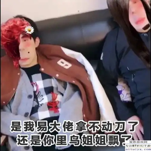 易烊千玺,他曾经是个王者,直到