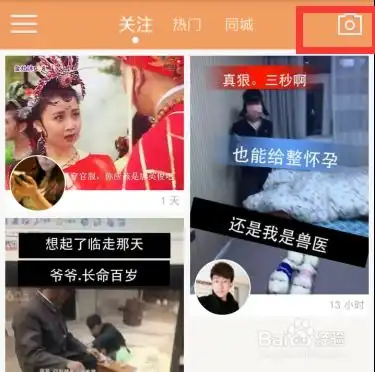 快手视频怎么加文字进去快手怎么制作文字图