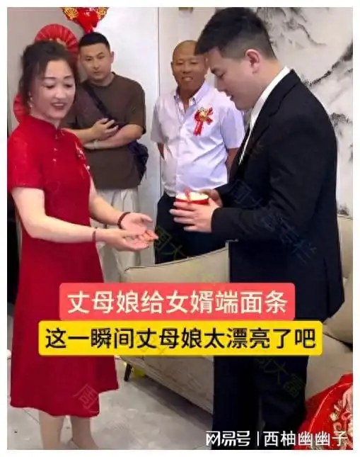 38岁漂亮的丈母娘亲自给女婿端饭,新娘颜值高,母女俩都是美人