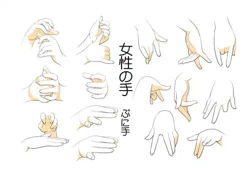 动漫女生的手部画法参考