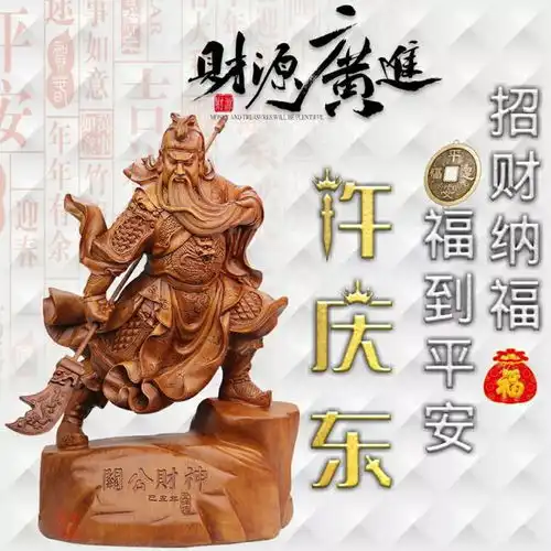微信女头像招财吉祥带来