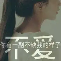 女生头像背影带字高清微信女头像漂亮背影带字