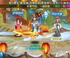 仙女头像梦幻漂亮护送