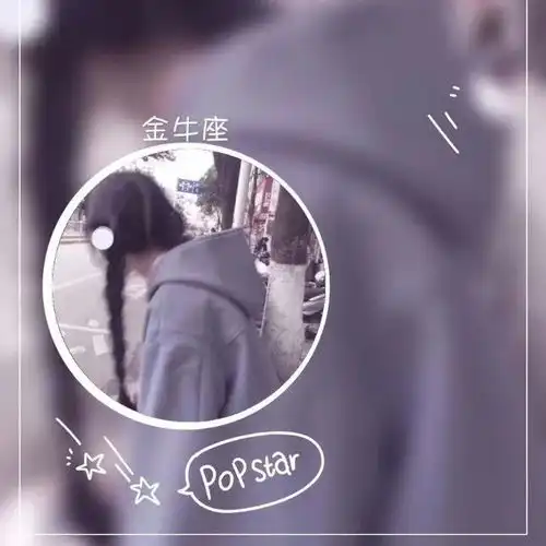 粉丝求图0228十二小星座真人女生头像