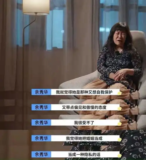 余秀华发文回应不喜欢完颜慧德