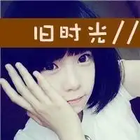 qq头像爱文字.文字伤感