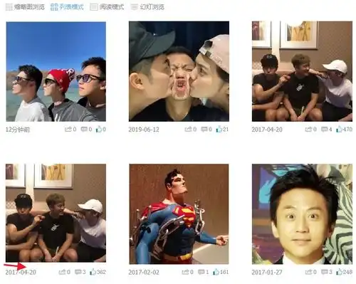 鹿晗邓超陈赫相约换头像,终于轮到小鹿站c位,却被吐槽像肉夹馍
