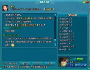 美女导师9377梦幻飞仙璃儿化身小龙女