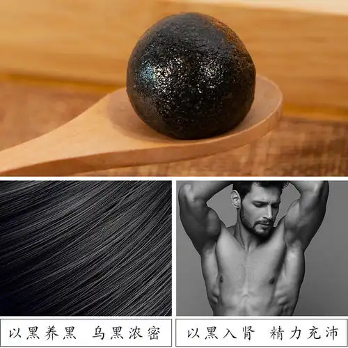 宝芝林黑芝麻丸九蒸九晒手工男女黑发防脱蜂蜜丸子低糖正品儿童