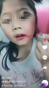 现在00后女孩都开始在抖音做生意啦家长们,快看看你家的孩子