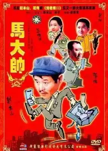 赵本山抵制低俗激动的深夜开大会网友本山大叔真是够了